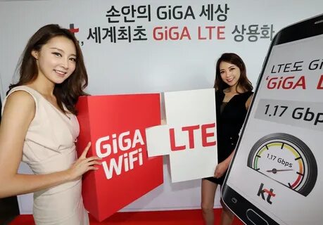 Реклама lte