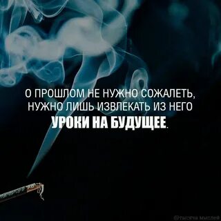 Извлеченные уроки проекта