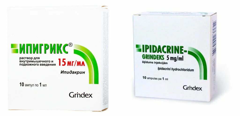Ипидакрин 20 мг. Ипидакрин 5 мг таблетки. Ипидакрин 15. Ипидакрин Ипигрикс. Инструкция уколов ипигрикс