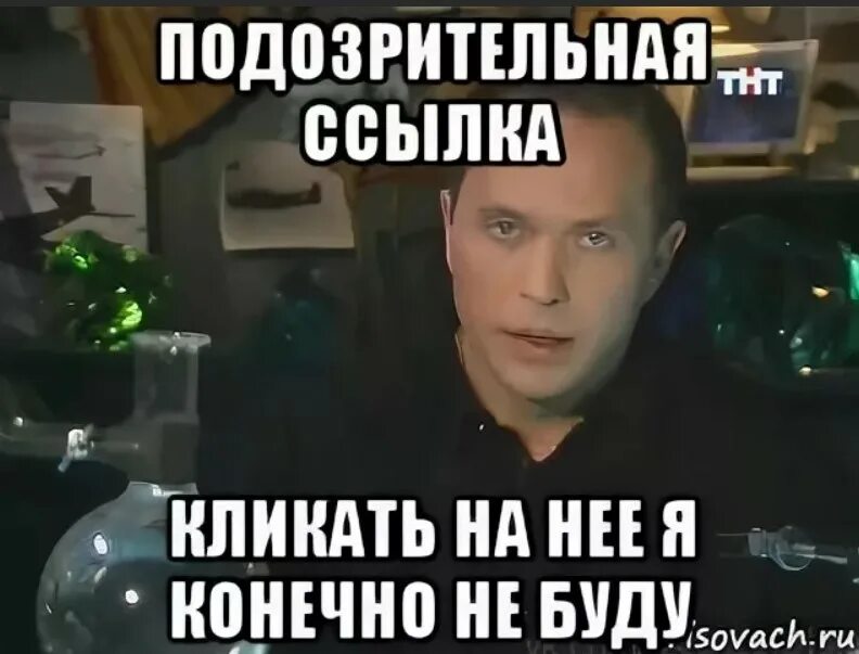 Стоит ссылка