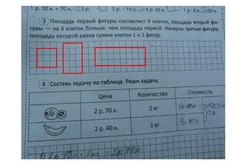 Каждые 10 м2 площади