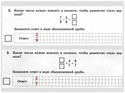 Впр песчаной
