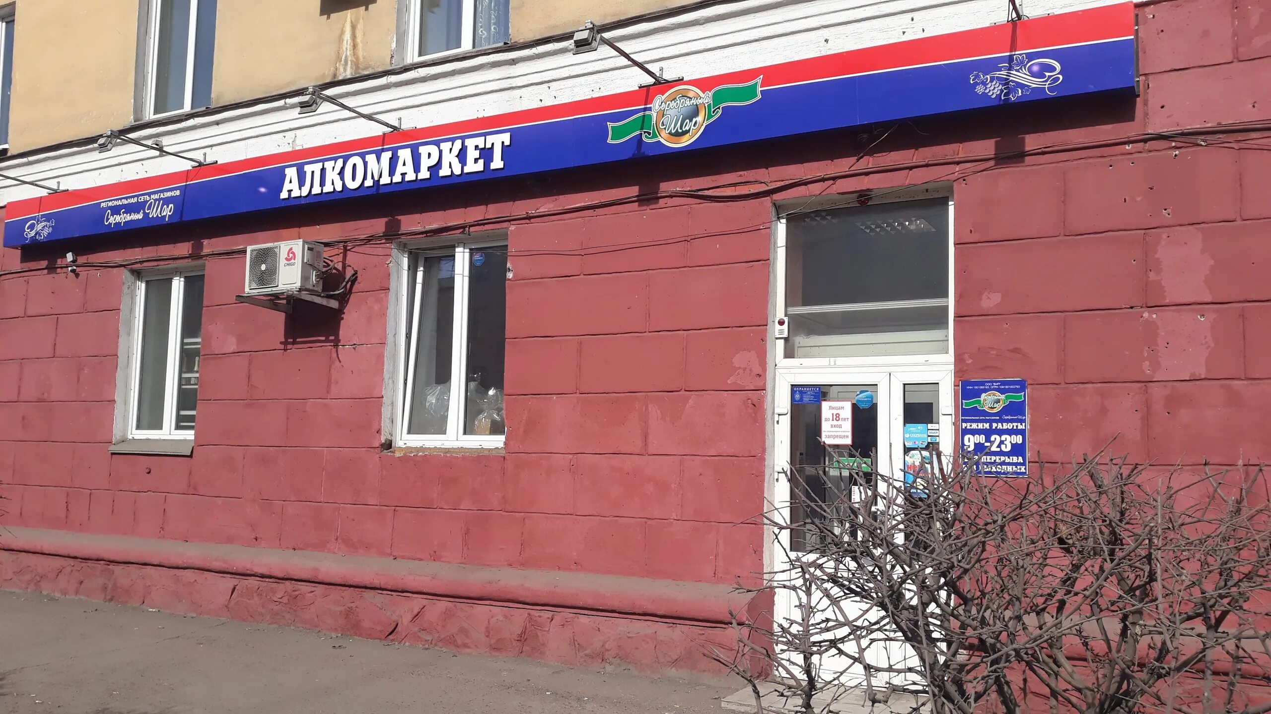 Минск улица игнатенко 8 мерси