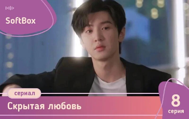 Softbox plus скрытая любовь. постоянный свет для фотосъемки. софтбокс для фотосъемки. Softbox plus скрытая любовь. Softbox plus скрытая любовь.