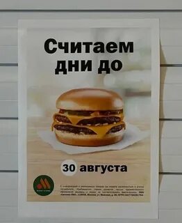 Вкусно и точка белгород адреса