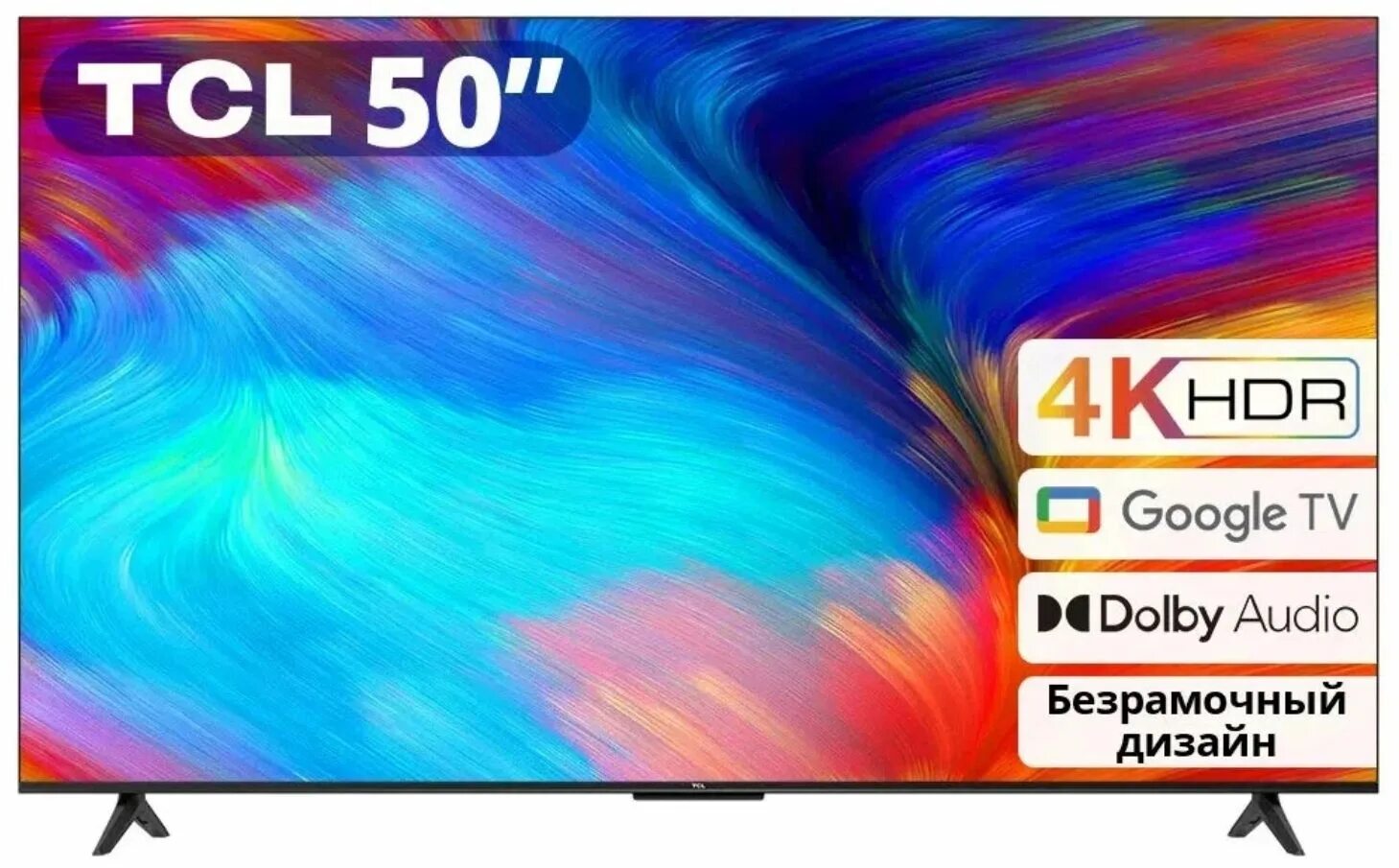 TCL HDR TV p635 55". TCL 43" 43p635. TCL 55p635. Телевизор TCL p635. Озон телевизоры 50