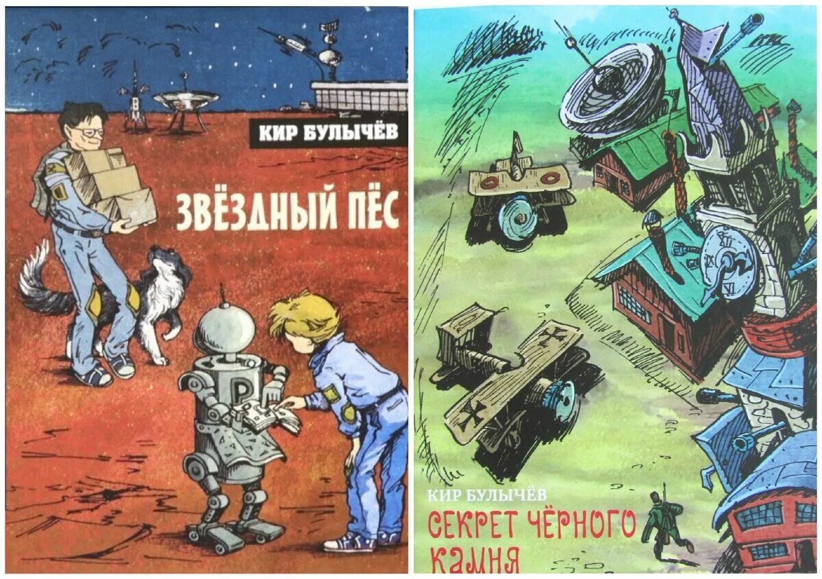 Алиса селезнева книги по порядку список. Алиса селезнева книги по порядку список