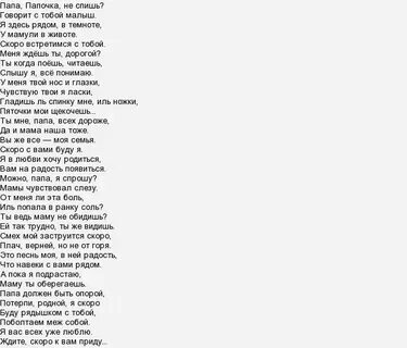 Маленькая королева вспак текст