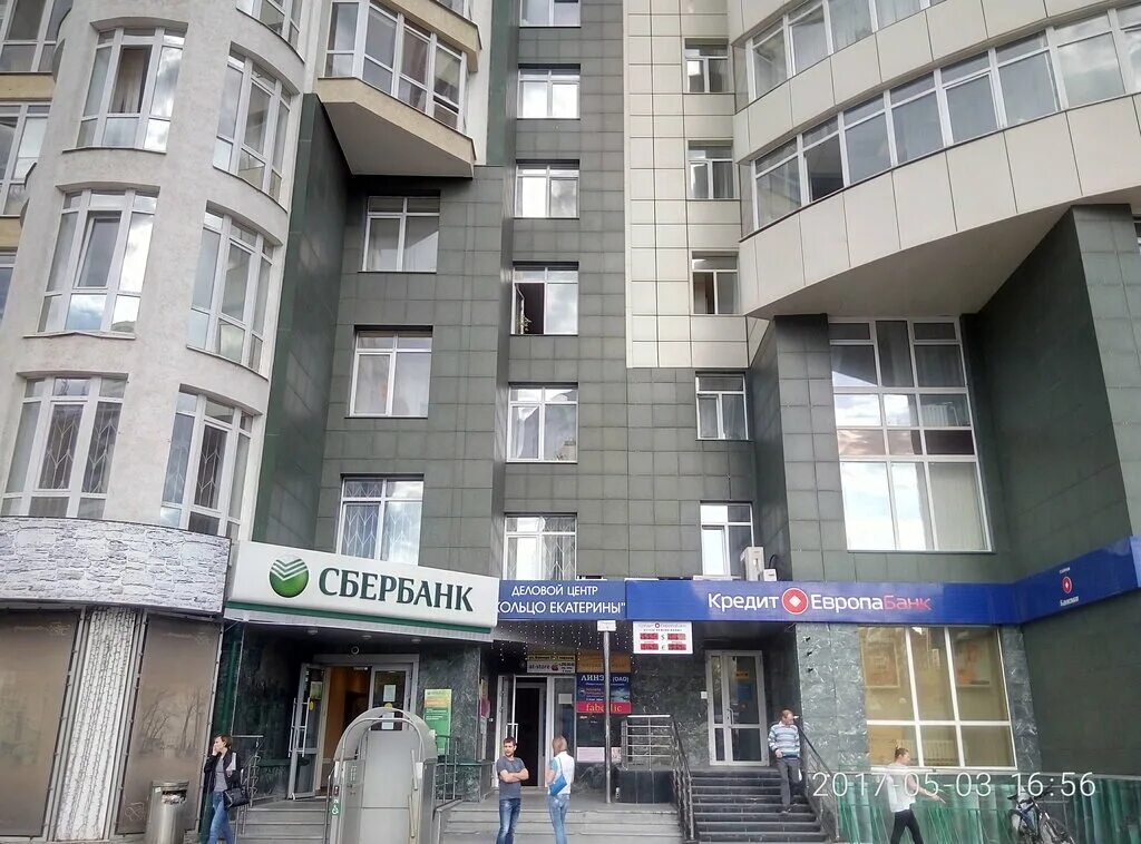 At store ул вайнера 21. Екатеринбург, ул. вайнера, д.21. ул. вайнера 21, оф. 304. екб вайнера 21. ул вайнера 21 екатеринбург на карте.