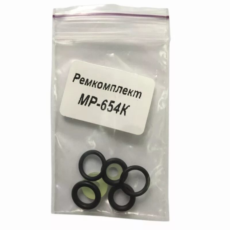 Ремкомплект ярославль. Ремкомплект байкал 654к ремкомплект. мп 654 пневматика ремкомплект. ремкомплект для пневматического пистолета мр-654к. мр-654к ремкомплект с клапаном.