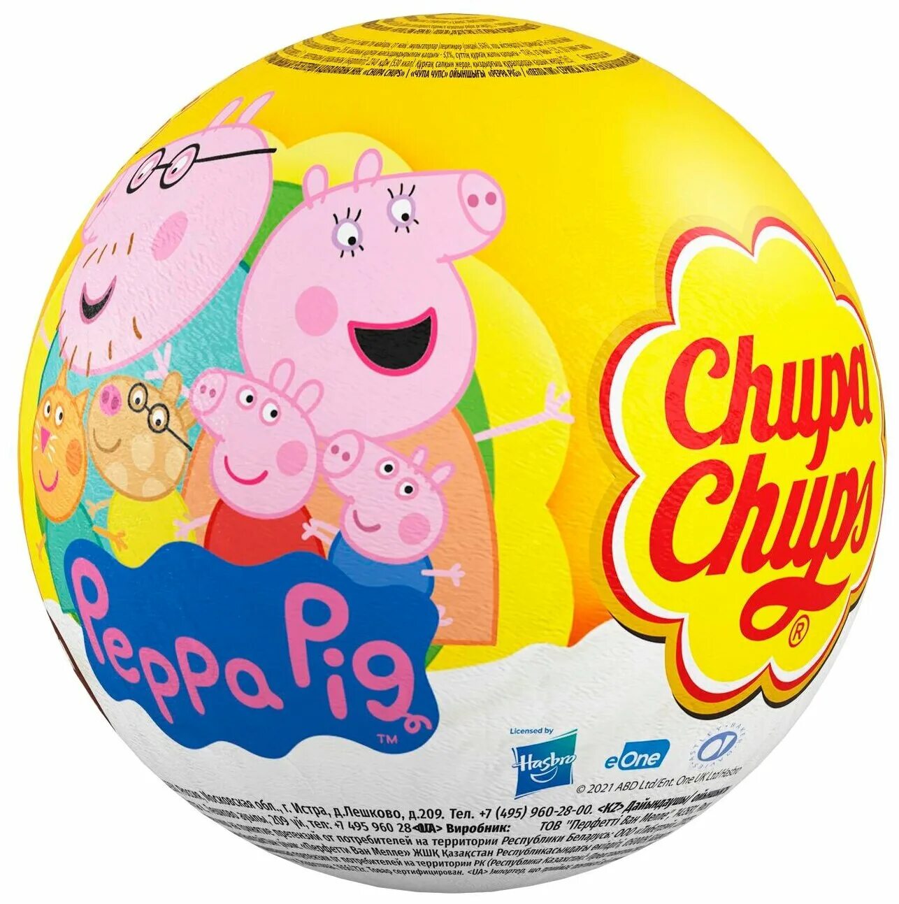 шоколадный шар чупа чупс царевны. шоколадное яйцо чупа. шоколадное яйцо чупа. яйца шоколадные хэллоу китти. фиксики шоколад с игрушкой чупа чупс.