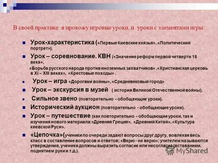 Краткая характеристика займитесь