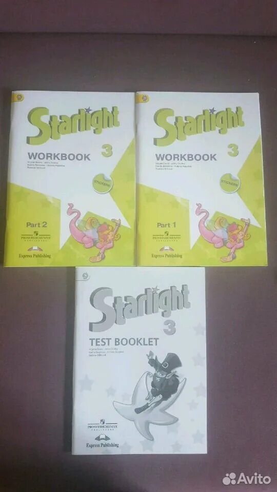 Звёздный английский Test Blooket 4класс. Starlight 3 класс #7 тетрадь. Старлайт 3 класс рабочая тетрадь. Test booklet 3 класс Starlight.