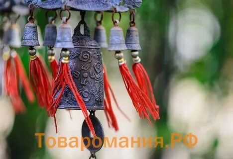 Вешаем колокольчики
