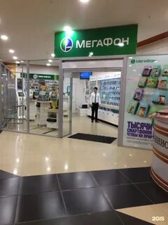 Мегафон тюмень