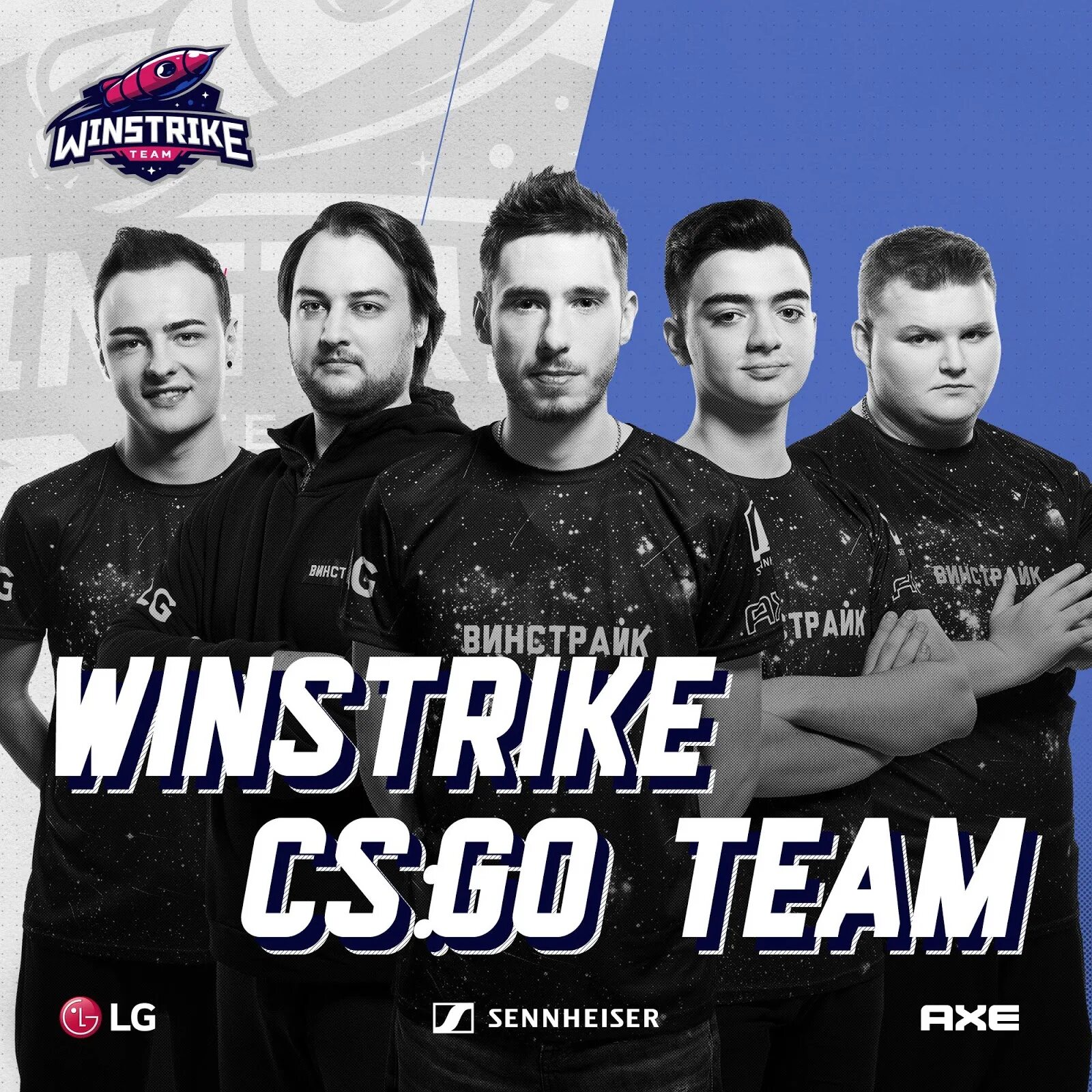 Винстрайк. Winstrike Team. Winstrike лого. Winstrike КС го команда. Вин страйк