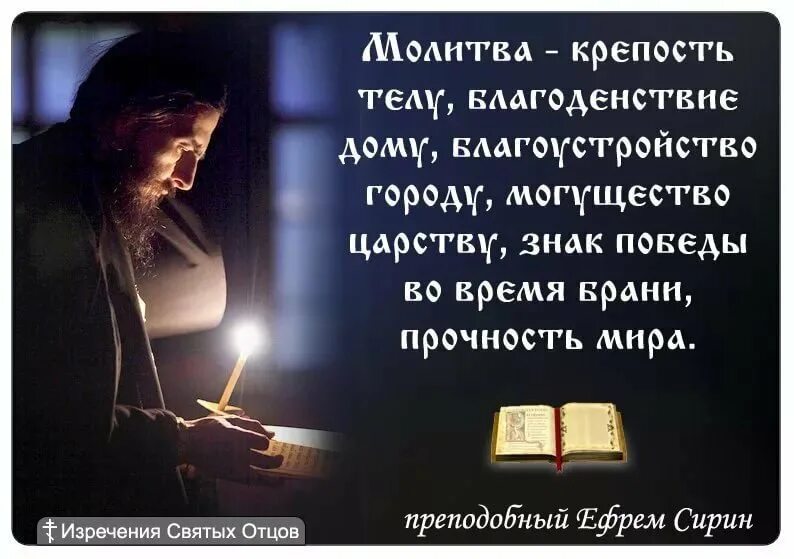 Жизнь благоденствия