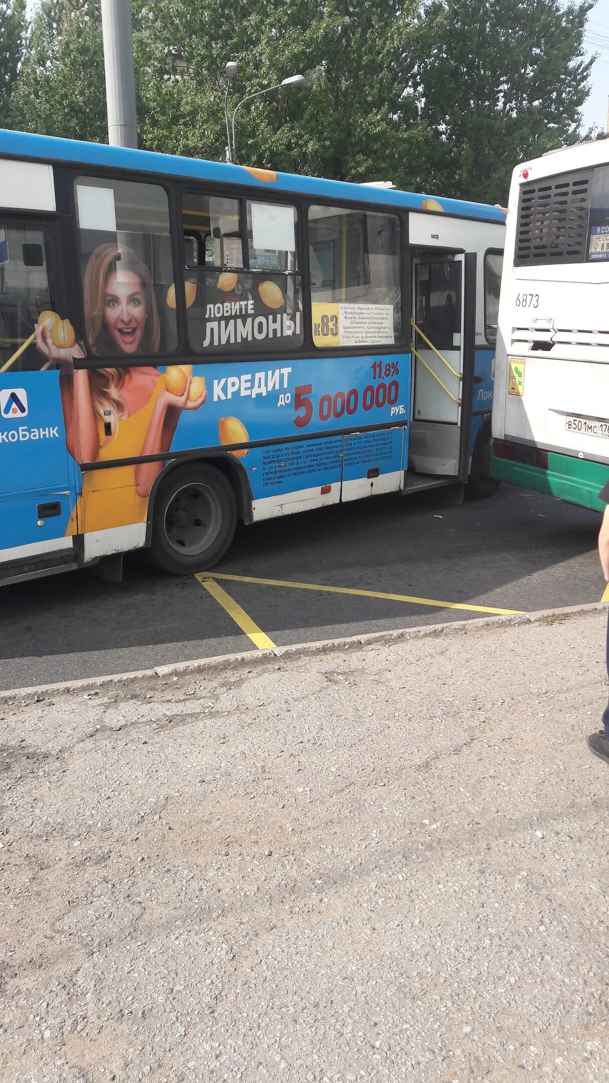55 автобус омск. Остановки 83 автобуса омск. Маршрут 550. План движения маршруток в омске. 88 автобус омск схема.