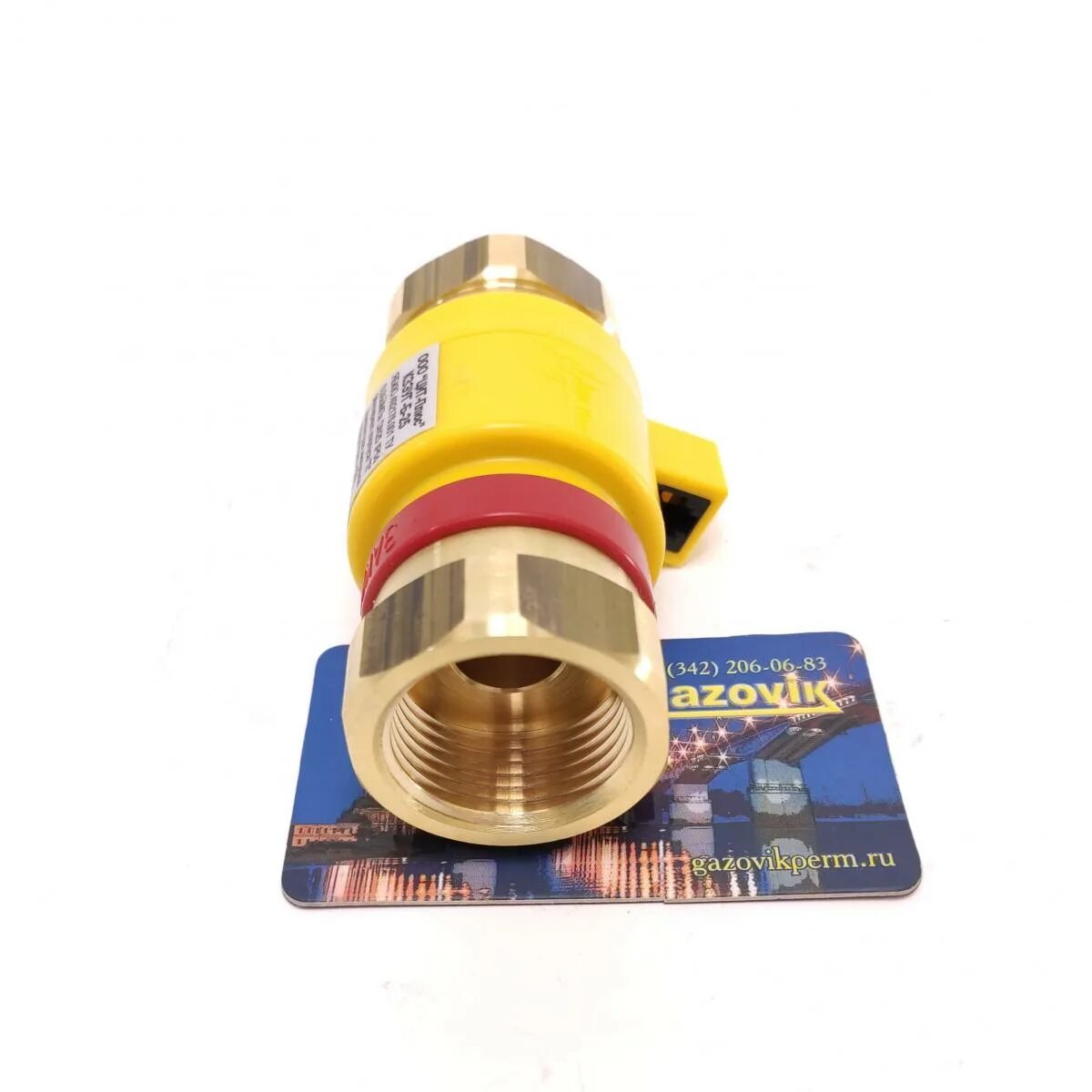 Клапан запорный электромагнитный газовый кзэг- 20 нд. Кзэуг-б-25. Электромагнитный клапан кзэуг(а)-25. Кзэуг-б-20. Клапан запорный газовый кзэуг-а-25.