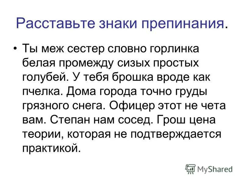 брошка пчелка. стилизованная пчела. у тебя брошка вроде как пчелка знаки. у тебя брошка вроде как пчелка. пять тысяч награда немалая тире ставится ответы.