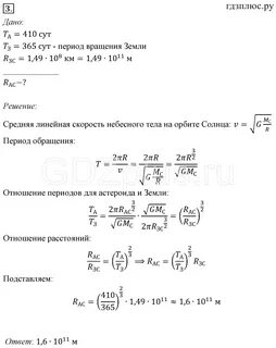 Физика мякишев 10 лабораторная работа