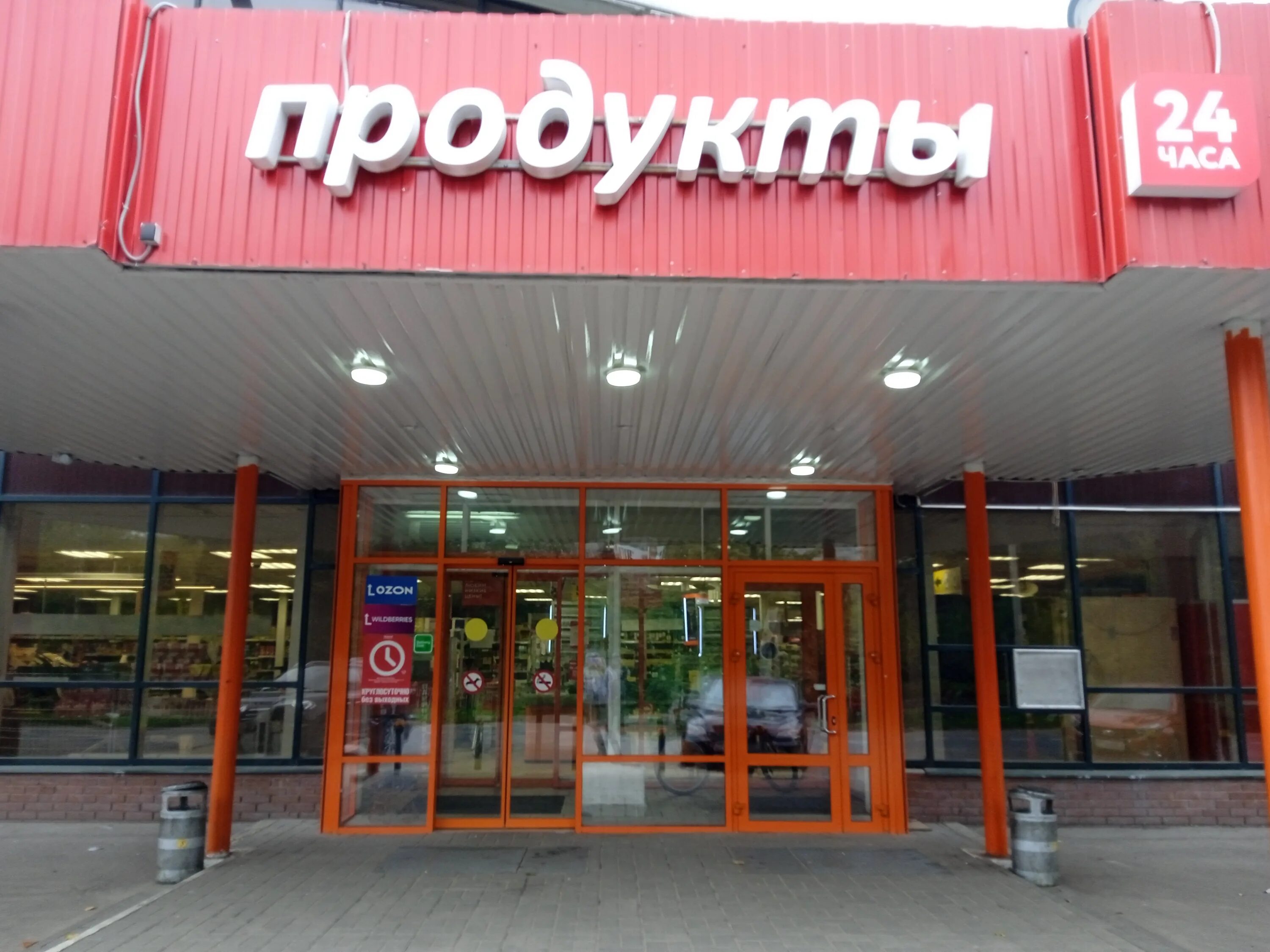 Жуковский ул жуковского 16. Верный жуковский нижегородская 16. магазин верный жуковский. нижегородская ул 16 жуковский. москва жуковский магазин верный.