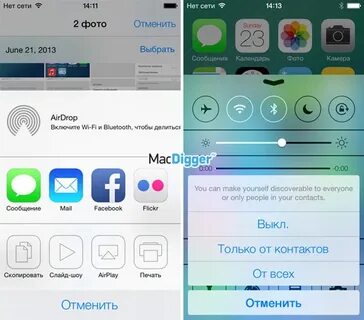 Приложение спб на айфон