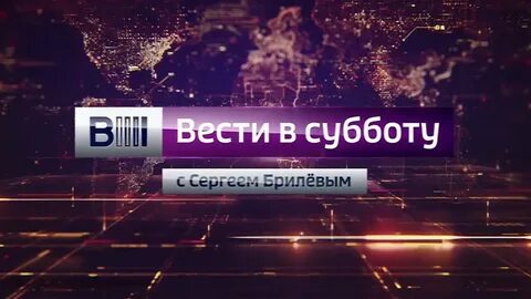 Неделю посмотри