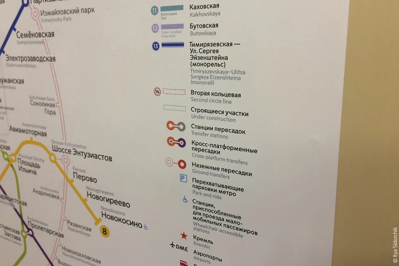 лесопарковая метро ветка