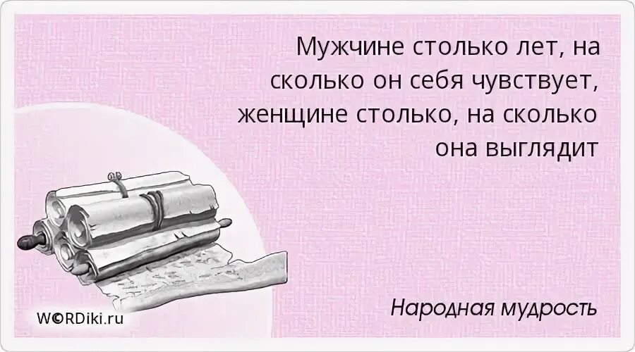 Три вещи из ничего. Три вещи нельзя скрыть солнце луну .. бессмертие народа в его языке. улучшить человека невозможно и мы великолепны безнадежно. судья это говорящий закон а закон это немой судья цицерон.