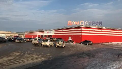 Домострой мегион