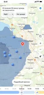 Погода карта осадков климовск