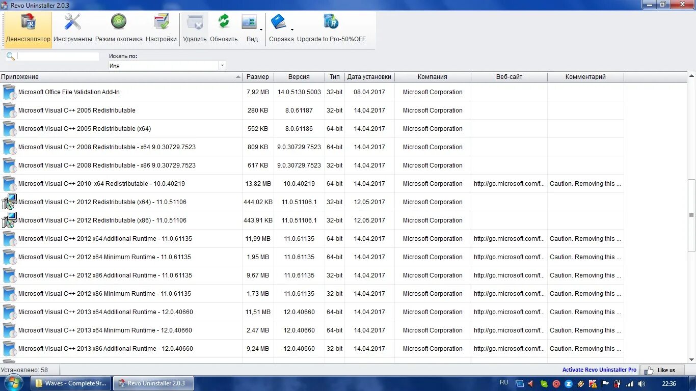 Visual c 2015 x86. Visual c++ 64 bit. microsoft visual c runtime. microsoft visual c 2012. microsoft visual c 2012 x64 установка.