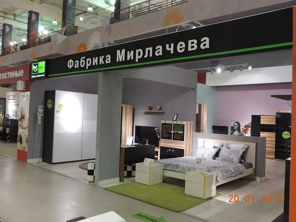 фабрика мирлачева сайт. фабрика мирлачева сайт. мебель фабрики мирлачева. фабрика мирлачева лого мебель. ижевская мебельная фабрика мирлачева.