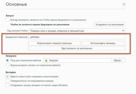 Восстановлен аккаунт по умолчанию