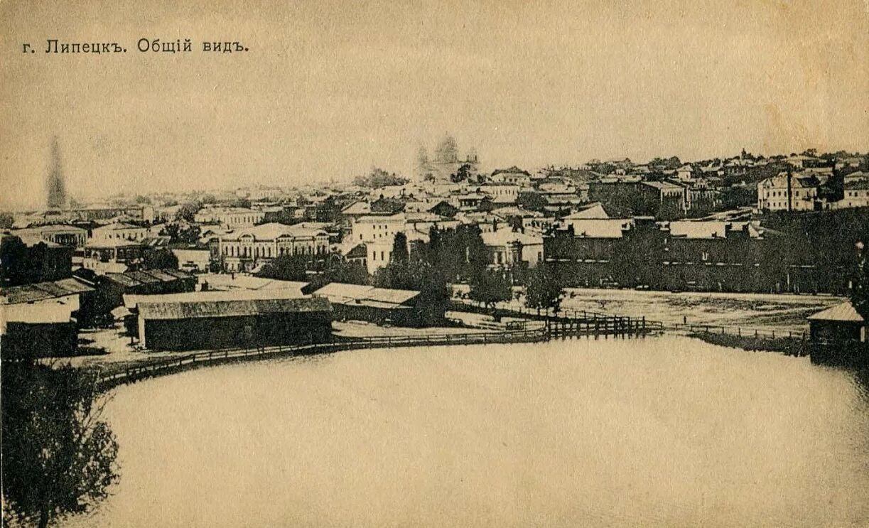 Липецк 19 апреля 2025. Липецк 19 век. липецк 1950. храмы липецка 19 век. старинный липецк.