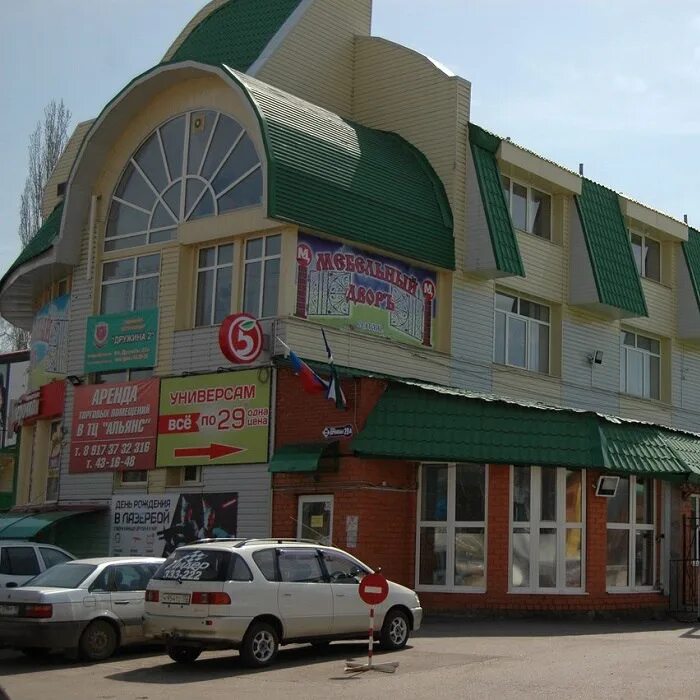 Тц аструм стерлитамак. Колхозный рынок стерлитамак. Аструм салават городской рынок. Рынок стерлитамак. Аструм колхозный рынок стерлитамак.