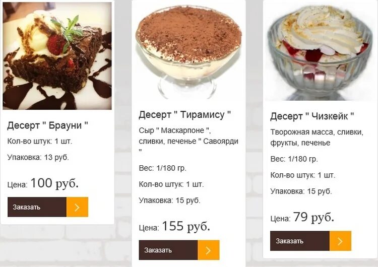 Бистро центр. Бистро центральное феодосия. бистро кафе в феодосии. бистро кафа феодосия. феодосия столовая бистро меню.