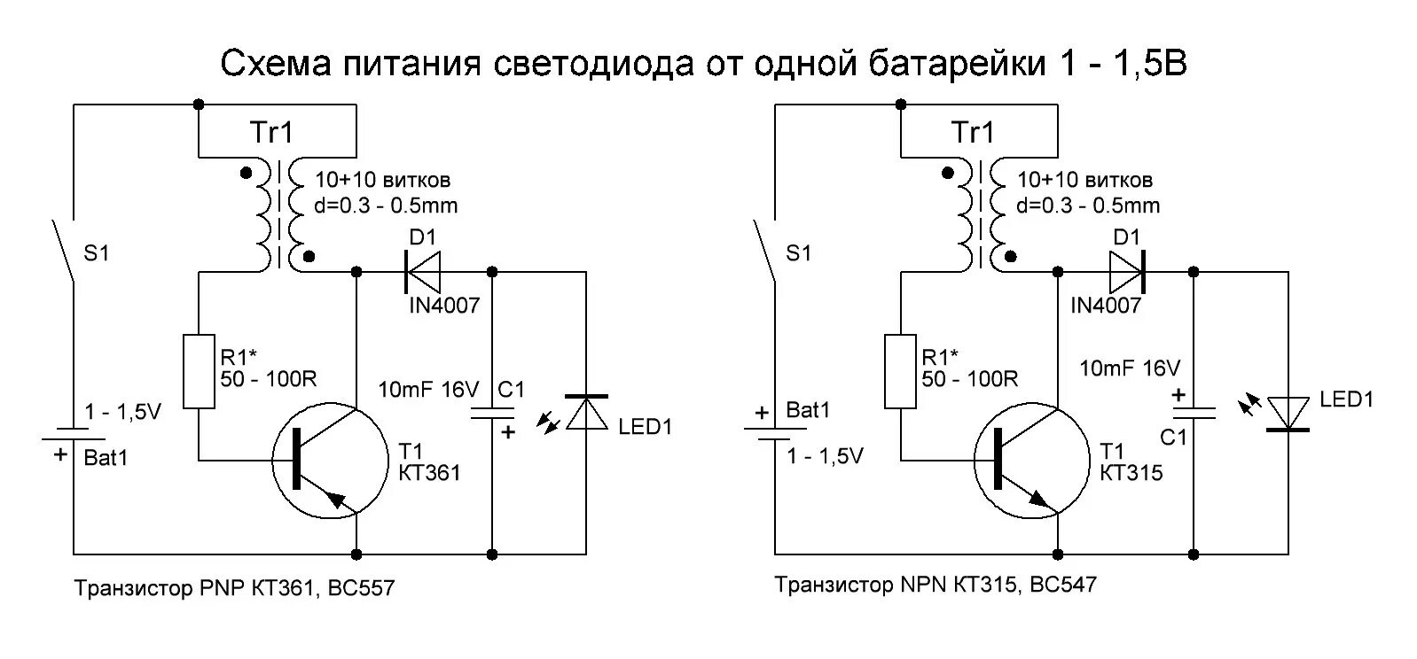 Типоразмеры аккумуляторных батареек 4. Напряжение питания аа. Напряжение питания аа. Схема китайского ночника на светодиодах с питанием 220в. Напряжение питания аа.