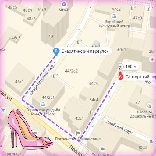 36, стр. Скатертный переулок 5 стр 2. Д. Москва баррикадная 2/1 стр 1. Москва арбатская хлебный переулок 2/3 стр 2.