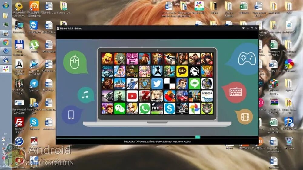 Эмулятор для слабых ноутбуков. Эмулятор андроид на ПК. Самый быстрый эмулятор андроид на ПК. Самый старый эмулятор. Эмуляторы андроид для слабых ПК.
