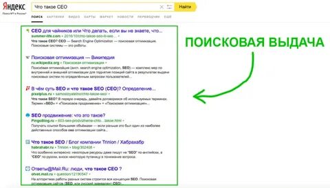 Сайт на первых позициях