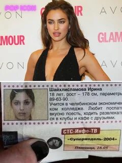 Газета 2004
