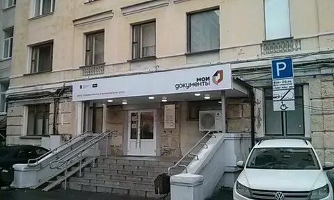 Ленина 45 мурманск
