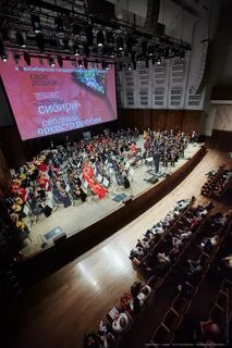 Концертный зал евразия