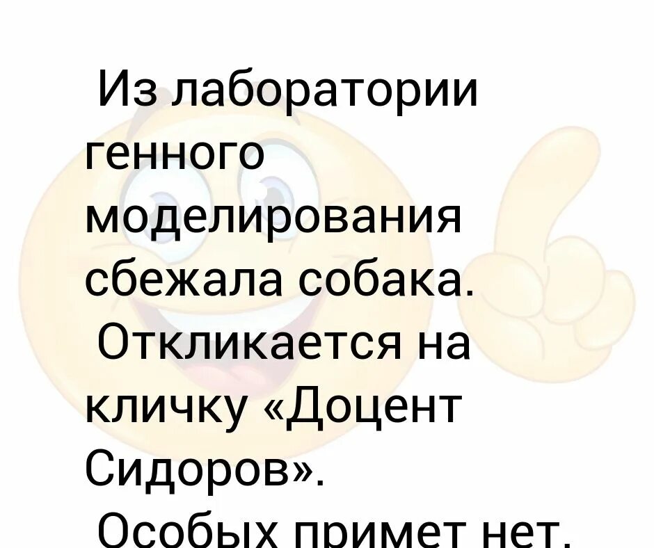 Не отзывается на имя в 2. Откликается на кличку счастливчик. Не отзывается на имя в 2. Если ребенок не отзывается на свое имя в 1 год. Ребёнокне откликается на свое имя.