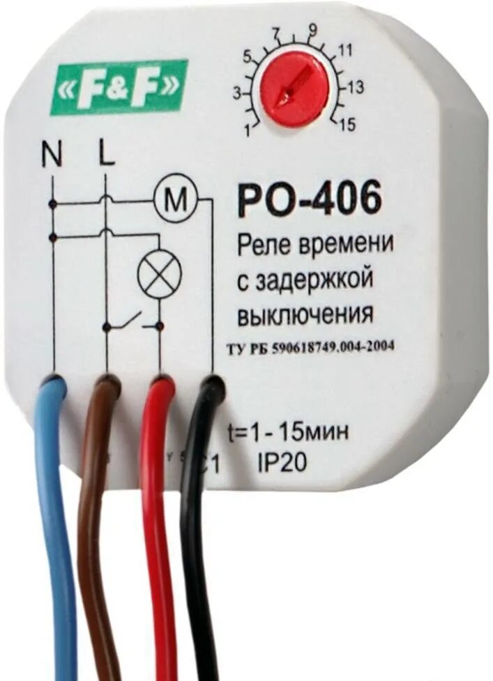 Реле с задержкой отключения 220в. Реле времени f&f po-406. Реле времени с задержкой выключения 220в. Реле времени РО-406 схема подключения. Задержка включения реле купить