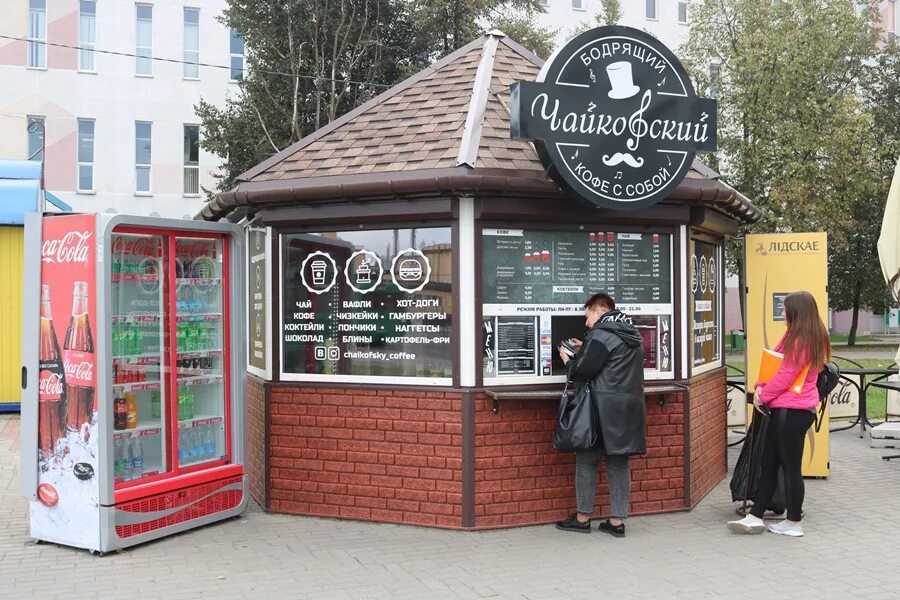 Лучший кофе в городе. Название кофейни. названия кофеен. чайкоффский кафе. название заведений.
