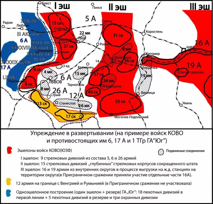 Расположение советских войск 22 июня. Приграничные сражения 1941 года. Расположение войск 1941. Карта сосредоточения войск на 22 июня 1941.