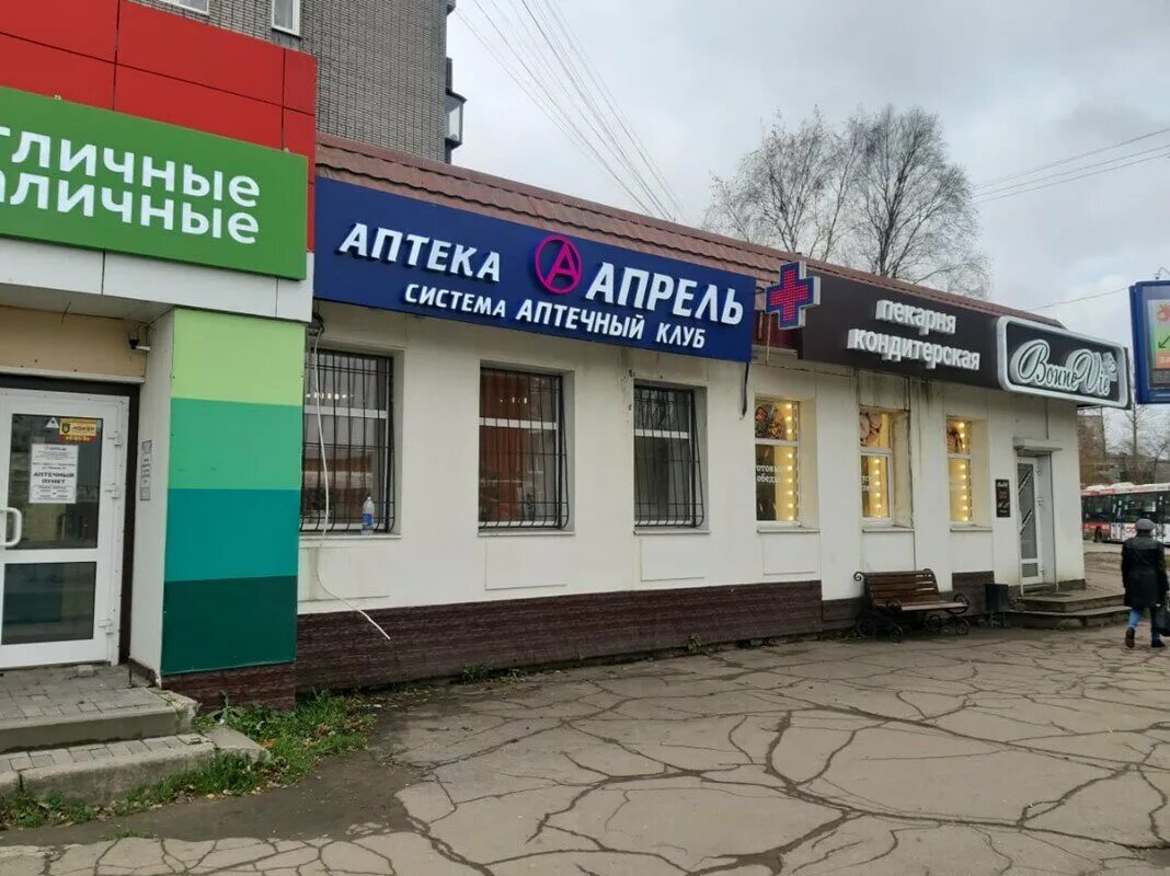 Улица пионерская череповец. Ленина 92 а череповец аптека. Аптеки череповец на карте. Аптека на наседкина череповец. Аптеки череповец на карте.